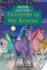 Unicorns_to_the_rescue