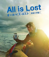 All_is_lost