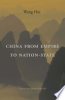 China_from_empire_to_nation-state